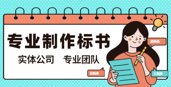 什么是簽約合同價(jià)？