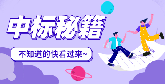 招投標(biāo)為什么要進(jìn)行資格預(yù)審，這種模式有何利弊？