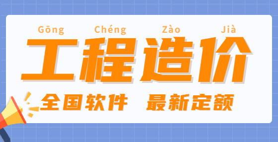 .影響建筑安裝工程造價(jià)的主要因素有哪些？