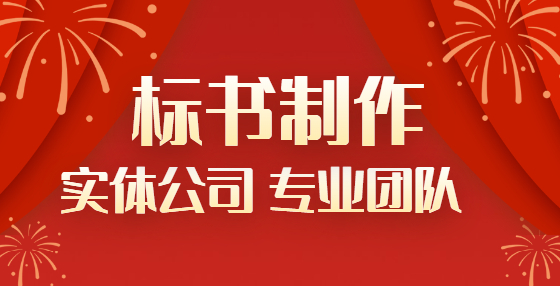 哪些情況會(huì)被沒收投標(biāo)保證金？