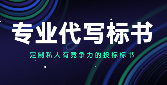 邀請招標(biāo)項目出售標(biāo)書時間已過，還可以出售招標(biāo)文件嗎?