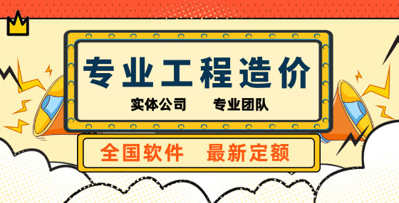 鋼結(jié)構(gòu)計(jì)算26個(gè)要點(diǎn)，工程造價(jià)初學(xué)者必備！