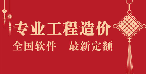 綜合腳手架是否包含電梯井、剪力墻等施工腳手架?