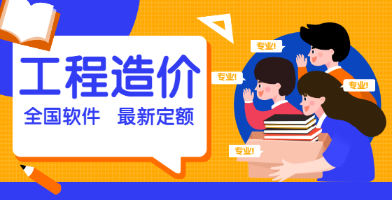 工程進(jìn)度款的支付(中間結(jié)算)
