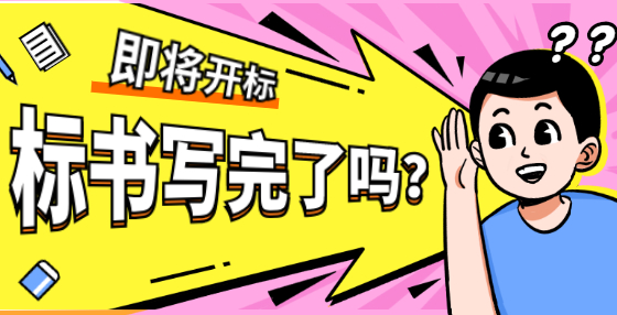 一條管溝同時直埋多根管道時，應該怎樣計算土方工程量?