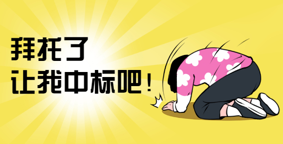 工程結(jié)算典型爭議案例：甲供材料超欠供怎么處理？