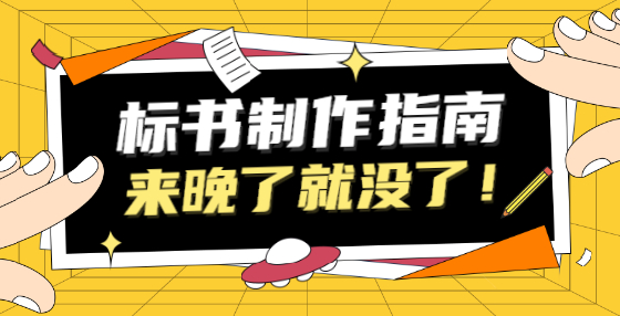 政府采購工程項目投資金額未達到公開招標(biāo)的數(shù)額標(biāo)準怎么辦？