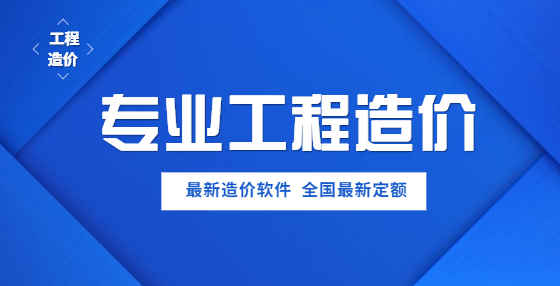在工程造價中，通風(fēng)管道中的彎頭、三通、變徑管等部件，如何進行工程算量?