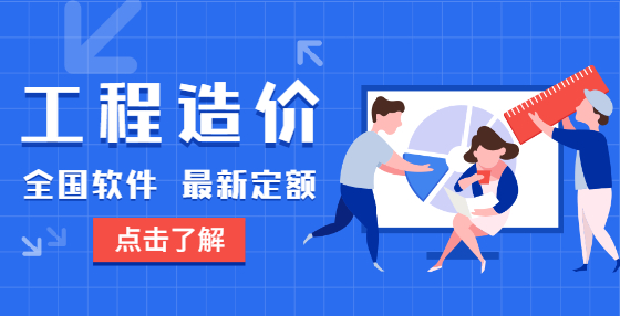在什么情況下，需要調(diào)整定額消耗量中的材料用量?