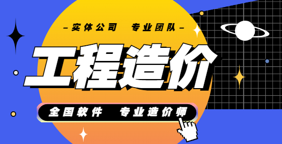 為什么計算人工單價時，定額與實際差額這么大？