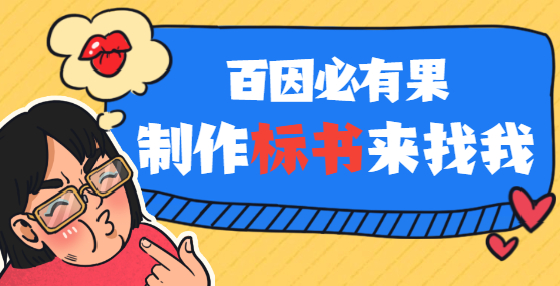 招標代理機構從業(yè)應具備的基本條件？投標保證金可以使用什么形式，以多少為限？