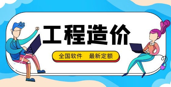 什么是建筑工程定額？