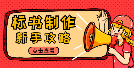 什么是定標(biāo)？定標(biāo)的途徑和模式有哪些？
