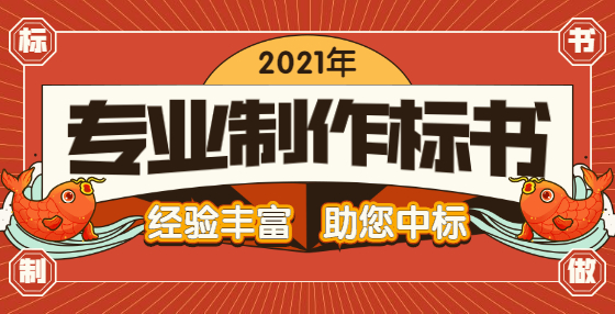 串通投標(biāo)行為的危害
