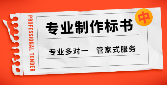 可否要求投標(biāo)人為企業(yè)法人？