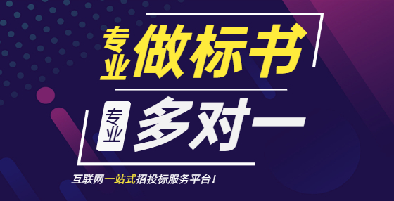 評標過程要解決哪些問題？