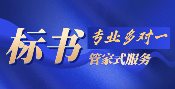 治理串標(biāo)，有哪些手段？