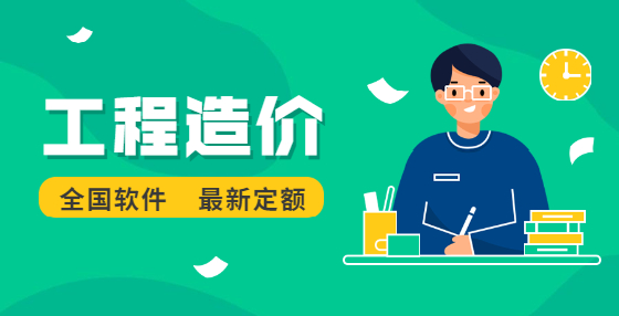全現(xiàn)澆結(jié)構(gòu)板式小高層住宅樓工程造價(jià)平米匯總表 