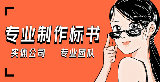 招標控制價編制人資格及編制程序