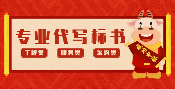電子標(biāo)書(shū)會(huì)被認(rèn)定為串標(biāo)的行為匯總