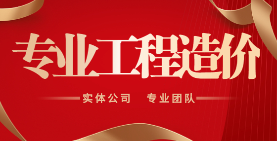 如何理解工程量清單與定額的關(guān)系？