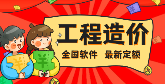 工程結(jié)算中常見問題的原因分析