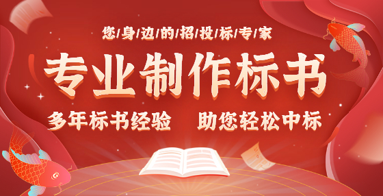 串通投標(biāo)行為的界定