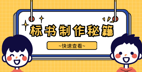 如何設(shè)定聯(lián)合體投標(biāo)人的資格條件？