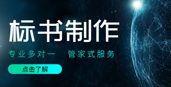 商務(wù)評審和技術(shù)評審的主要內(nèi)容是什么？