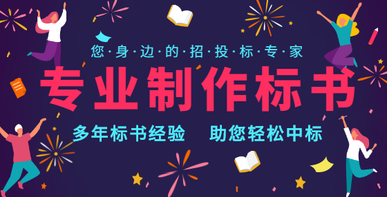 投標(biāo)人或者其他利害關(guān)系人認(rèn)為招標(biāo)投標(biāo)活動(dòng)不符合法律、行政法規(guī)規(guī)定的，該怎么辦？