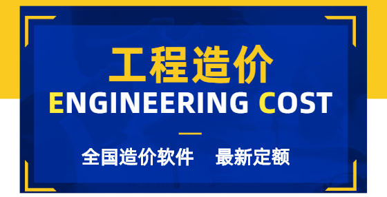 什么叫建筑、安裝工程概算定額？