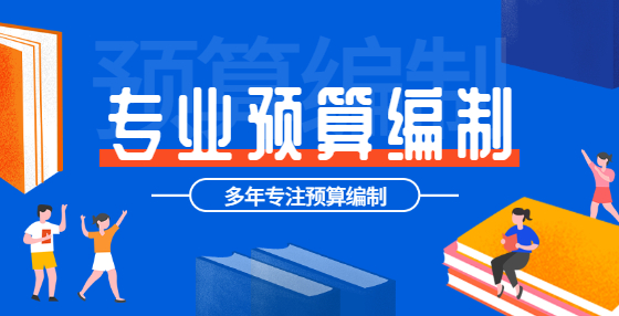 工程計(jì)算的依據(jù)
