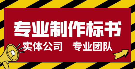 投標(biāo)人或其他利害管理人對評標(biāo)結(jié)果有異議應(yīng)當(dāng)如何處理？