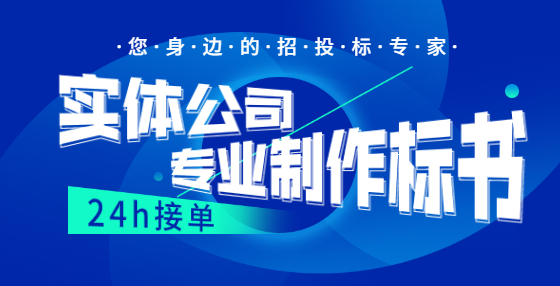 受理投訴的行政監(jiān)督部門(mén)處理投訴的期限是多長(zhǎng)？