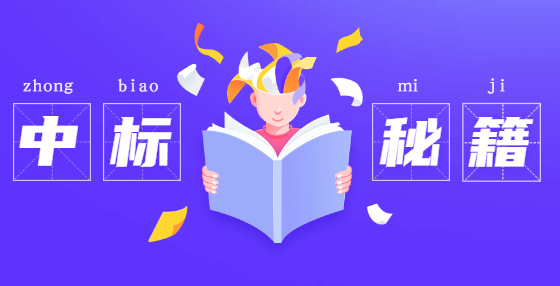 串標行為有哪些特點？