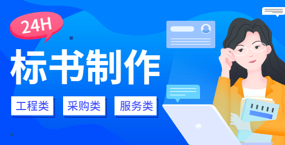 國(guó)際上采用的主流招標(biāo)方式主要有哪些？