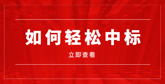 電子標(biāo)書制作實(shí)務(wù)教程