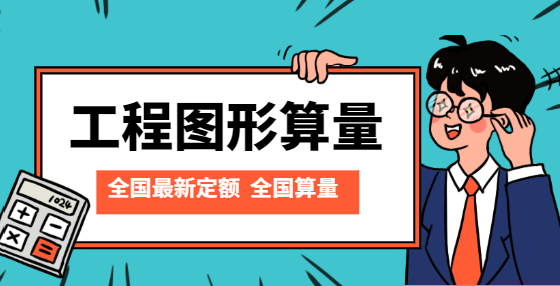 CAD圖中梁類型代號，工程造價(jià)小白必看！ 