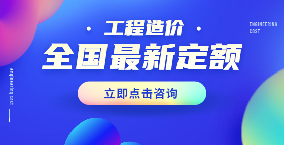 什么是分部工程？什么是分項(xiàng)工程？