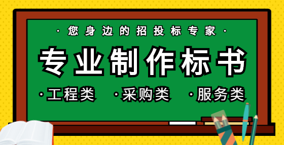 投標書的送達與簽收，注意這些細節(jié)