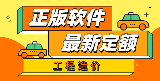 什么是工程預(yù)算定額？工程預(yù)算定額的作用是什么？