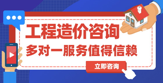 工程價款價差調整的主要辦法