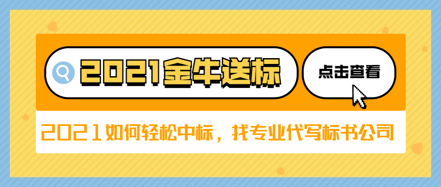 工程造價(jià)如何優(yōu)化預(yù)算定額體系？