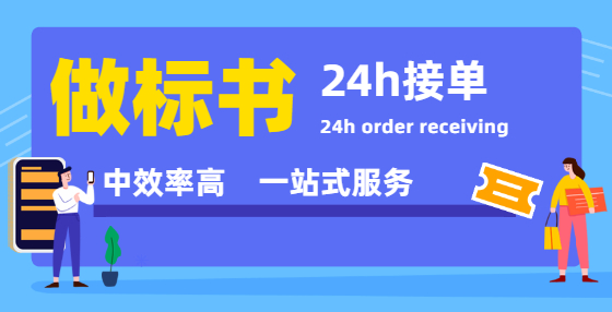 招標(biāo)書(shū)主要內(nèi)容有哪些？