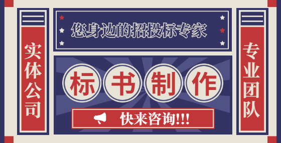 招投標(biāo)活動應(yīng)當(dāng)遵循怎樣的基本原則？