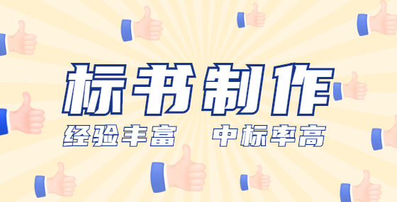 投訴人進(jìn)行投訴時(shí)，應(yīng)當(dāng)提交投訴書(shū)，投訴書(shū)應(yīng)當(dāng)包括哪些內(nèi)容？