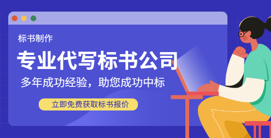 投標報價的編制方法詳解