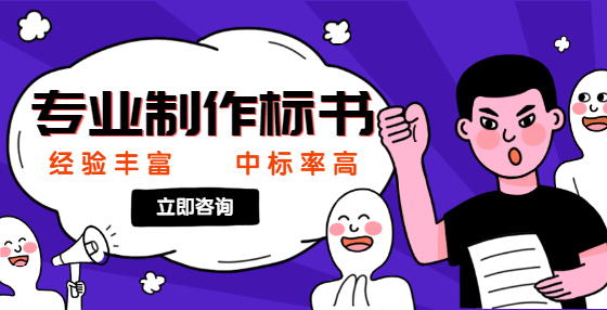 招投標(biāo)的44個關(guān)鍵時間節(jié)點(diǎn)