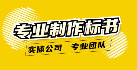 招投標活動應遵循怎樣的基本原則？招標前應當完成哪些準備工作？