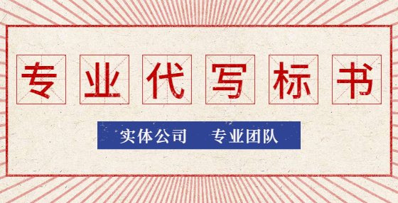 常見的招標(biāo)方式有哪些？招標(biāo)人是否必須委托代理機(jī)構(gòu)才能招標(biāo)？